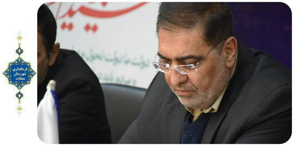 کمیته اشتغال و سرمایه گذاری (دیماه)