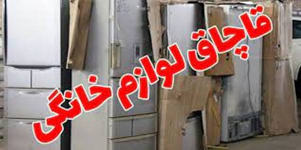 کشف محموله ۷ میلیارد ریالی کالای قاچاق