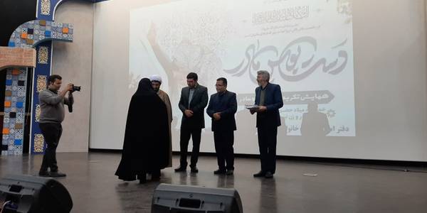 برگزاری مراسم تقدیر از بانوان فعال شهرستان به مناسبت روز مادر