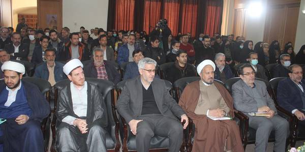 همایش مسئولیت اجتماعی و سرمایه اجتماعی در شهرستان خمین برگزار شد