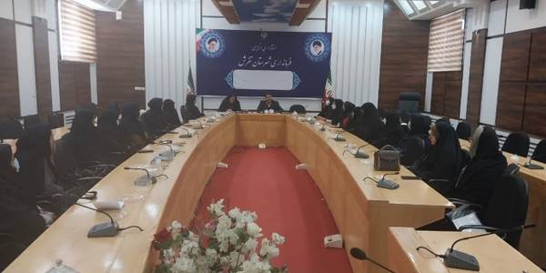 صبح امروز ،جلسه با کارشناس بانوان ادارات و روسای بانوی ادارات شهرستان تفرش