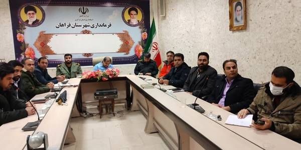 💢جلسه شبانه  ستاد پیشگیری، هماهنگی و فرماندهی عملیات پاسخ به بحران شهرستان فراهان  برگزار گردید