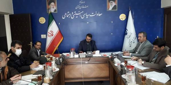 جلسه استانی برگزاری آزمون دانشگاهها