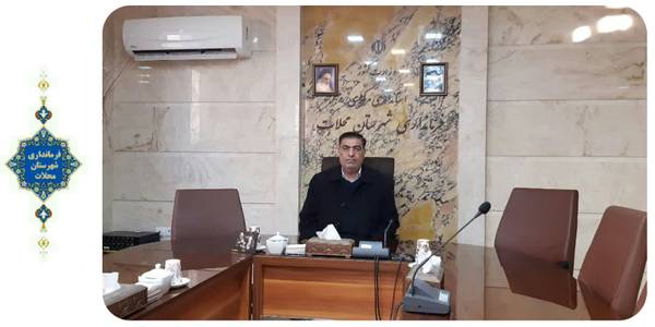 جلسه فوق‌العاده کارگروه مدیریت تأمين پایدار انرژی استان مرکزی