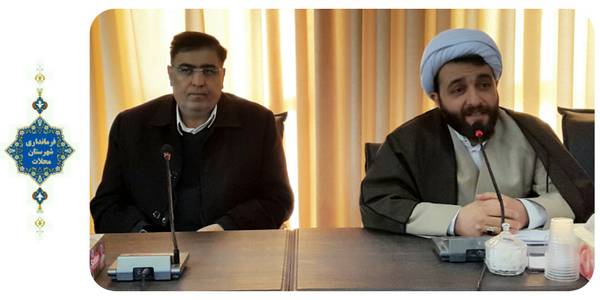 جلسه درس اخلاق مدیران ادارات