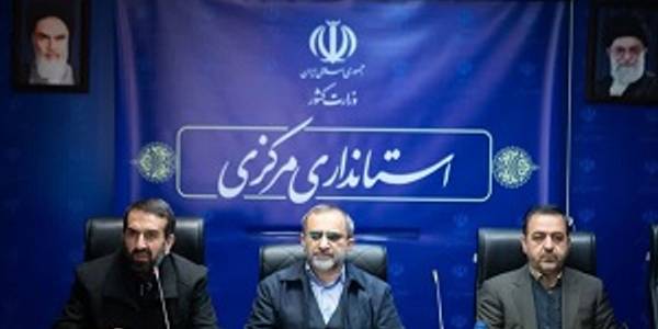 برگزاری جلسه کارگروه مدیریت تامین پایدار انرژی استان مرکزی