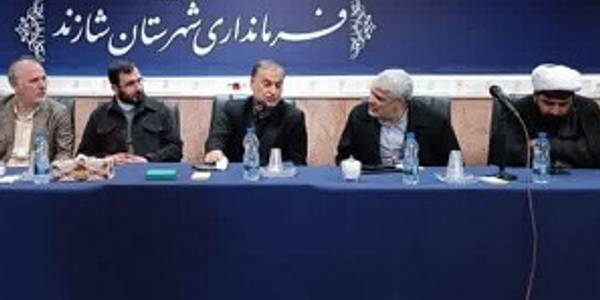 برگزاری جلسه بررسی و رفع مسائل و مشکلات اراضی اوقافی شهرستان شازند