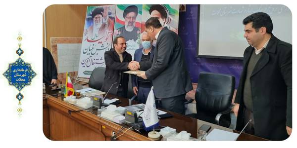 جلسه شورای ترویج فرهنگ ایثار و شهادت