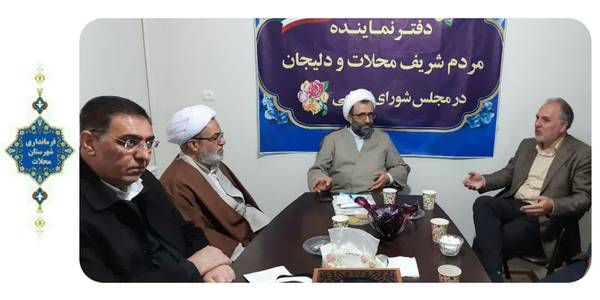 حضور سرپرست معاونت هماهنگی امور عمرانی استانداری مرکزی در محلات