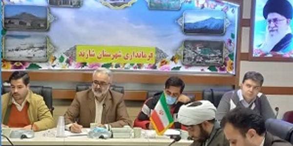 برگزاری جلسه هماهنگی برنامه های گرامیداشت دهه مبارک فجر شهرستان شازند