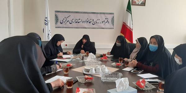 به ریاست سرکار خانم مفتح زاده مدیرکل بانوان استانداری جلسه بانوان ستاد  دهه فجر برای برنامه ریزی جهت ارائه برنامه های دهه با حضور نمایندگان دستگاهای عضو این جلسه در محل دفتر امور بانوان برگزار گردید..    ١٤٠١-١١-٠٤