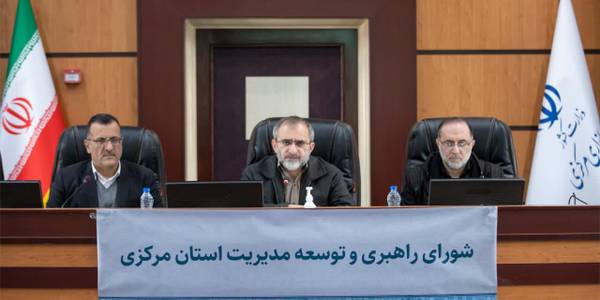 سومین جلسه شورای راهبری توسعه مدیریت، دومین جلسه کمیته بهره‌وری و سومین جلسه کارگروه آموزش، پژوهش، فناوری و نوآوری استان