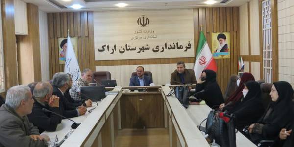 چهار دهمین جلسه جهاد تبیین شهرستان اراک با همکاری ناحیه مقاومت بسیج شهرستان اراک وپایگاه ناحیه مقاومت بسیج ثامن الائمه فرمانداری اراک در تاریخ 8 بهمن ماه 1401 ویژه مربیان پرورشی وآموزش دفاعی مدارس ناحیه دو اراک در محل سالن جلسات فرمانداری اراک برگزار گردید 
✅روابط عمومی فرمانداری شهرستان اراک