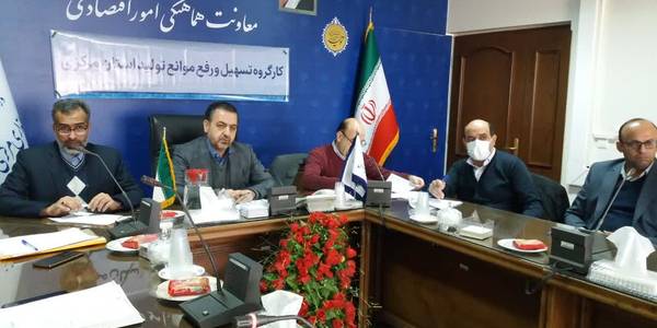 جلسه .ستاد تسهیل رفع موانع تولید استان مرکزی به ریاست معاون هماهنگی امور اقتصادی و توسعه منطقه ای استاندار و با حضور مدیرکل دفتر هماهنگی امور اقتصادی و مدیران مربوطه برگزار شد.در این جلسه مسائل و مشکلات ده6واحد تولیدی استان مطرح و مصوباتی به تایید اعضای حاضر رسید. هزینه های زیر ساختی شهرک‌های صنعتی،استمهال تسهیلات دریافتی مواردی بود که تولیدکنندگان جهت رفع آن در جلسه مطرح و تصمیماتی در این خصوص اتخاذ گردید.

یکشنبه 9 آذربهمن ۱۴۰۱