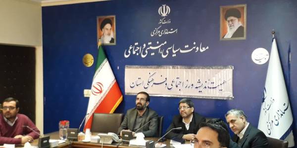 نشست هیات اندیشه ورز