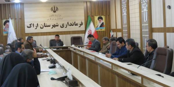 جلسه شورای هماهنگی مبارزه با مواد مخدر شهرستان اراک به ریاست هادی فرماندار اراک وبا حضور قاسمی معاون دادستان مرکز استان ودیگر مدعوین جلسه در تاریخ 1401-11-08در محل سالن جلسات فرمانداری اراک تشکیل گردید.