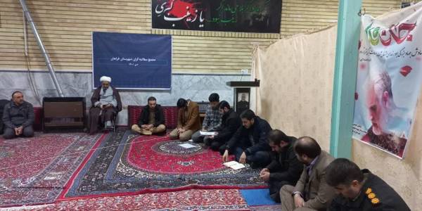 💢اولین مجمع مطالبه گران شهرستان فراهان