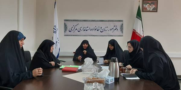 به ریاست سرکار خانم مفتح زاده مدیرکل امور بانوان استانداری جلسه جبهه جمعیتی با محوریت بررسی عملکرد سه ماهه جبهه جمعیتی با حضور کارشناسان  در محل دفترامور بانوان تشکیل گردید . ١٤٠١-١١-١٠