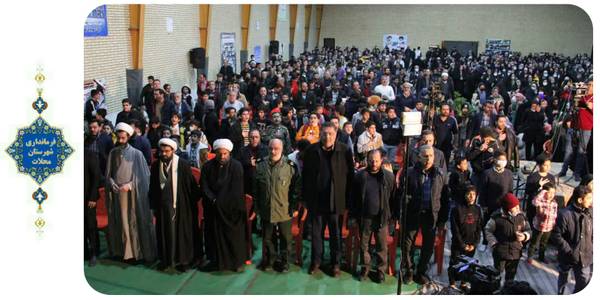 جشن بزرگ انقلاب