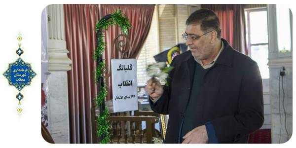 زنگ انقلاب اسلامی در محلات نواخته شد