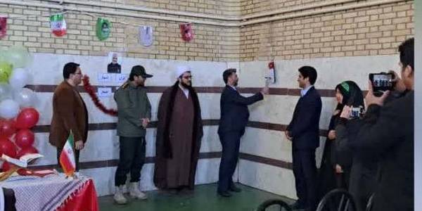 گرامیداشت چهل و چهارمین سالروز بازگشت تاریخی  امام خمینی (ره) به میهن اسلامی در شهرستان خنداب