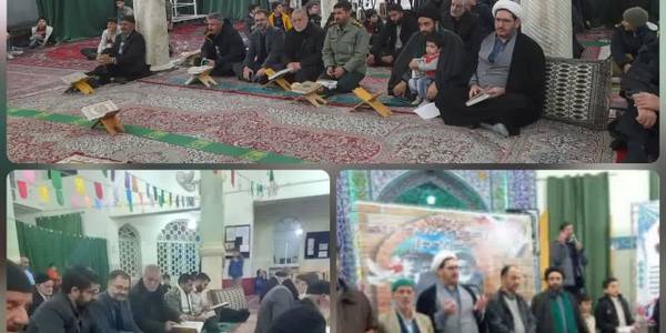 برگزاری مراسم جشنی با عنوان "بازگشت پیروزمندانه و تاریخی معمار کبیر انقلاب اسلامی به میهن اسلامی"