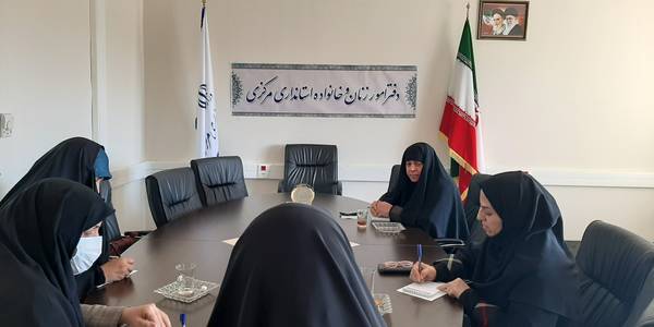 به ریاست سرکار خانم  مفتح زاده مدیرکل بانوان استانداری  جلسه جبهه جمعیتی جهت برنامه ریزی حضور مبلغین درایام اعتکاف با موضوع تبلیغ جوانی جمعیت و فرزند آوری در محل دفتر مدیر کل بانوان برگزار گردید  .  ١٤٠١-١١-١٢