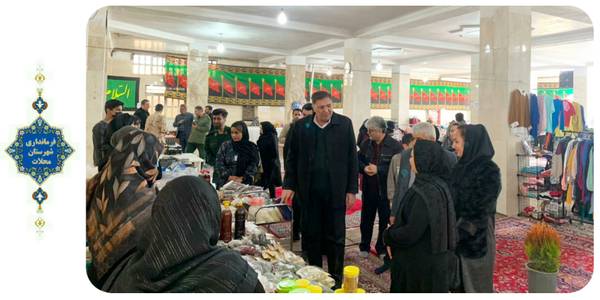 افتتاح نمایشگاه اقتصاد مقاومتی