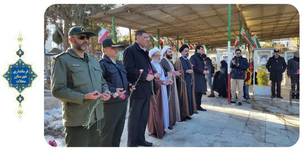 آیین غبارروبی و گلباران قبور مطهر شهدا