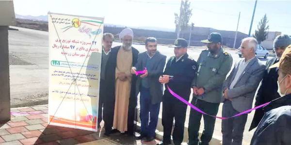 آیین افتتاح پروژه‌ توزیع برق فشار متوسط هوایی بلوار امیرکبیر با حضور جناب آقای مهری سرپرست فرمانداری شهرستان زرندیه