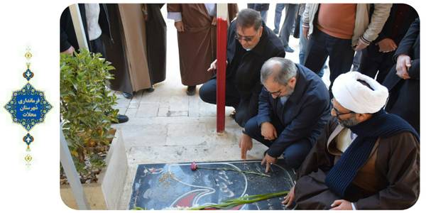 حضور در گلزار شهدا و ادای احترام به شهیدان والامقام