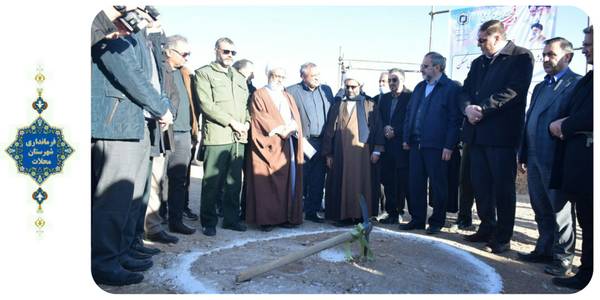 کلنگ زنی پروژه طرح نهضت ملی مسکن محلات