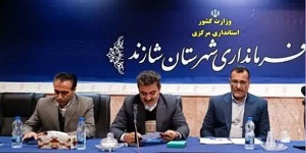 برگزاری جلسه کمیته برنامه ریزی شهرستان شازند با حضور رئیس سازمان مدیریت و برنامه ریزی استان مرکزی