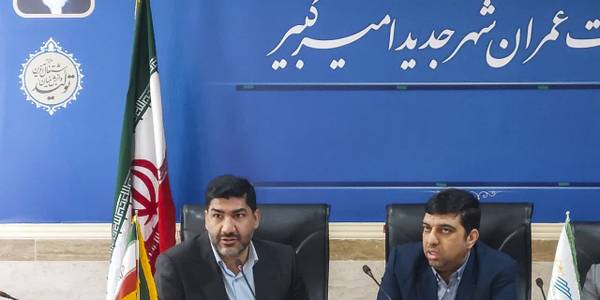 به مناسبت گرامیداشت دهه مبارک فجر، جلسه بررسی مشکلات شهر جدید امیرکبیر و مطالبات شهروندان با حضور فرماندار شهرستان اراک، مشاور استاندار، سرپرست و اعضای هیات مدیره شرکت عمران شهرجدید امیرکبیر و جمعی از شهروندان شهر جدید امیرکبیر در سالن جلسات شرکت عمران برگزار شد.