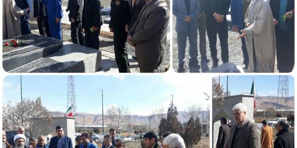 🔴 هم‌زمان با هشتمین روز از دهه مبارک فجر انقلاب اسلامی فرمانداراراک  و هیات همراه، به همراه امام جمعه کارچان،ومدیران دستگاه های اجرایی  با حضور در گلزار مطهر شهدای شهر کارچان به مقام شامخ شهدا این شهر ادای احترام کردند.