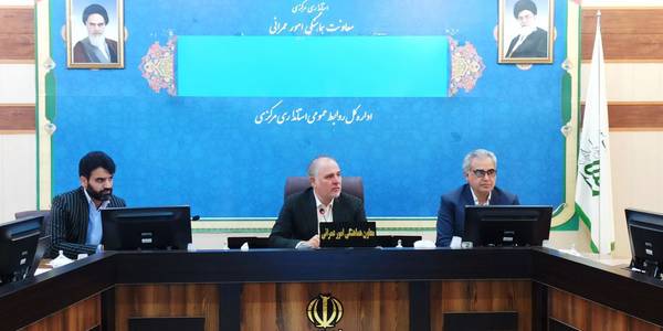 جلسه رسیدگی به شکایات برگزار شد.