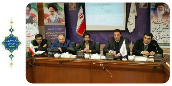 جلسه هماهنگی اجرای طرح کالابرگ الکترونیکی و فاز سوم هدفمند کردن مدیریت آرد و نان