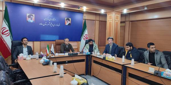 کمیسیون ماده 11 قانون هوای  پاک