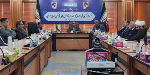 نشست صمیمی فرماندار ویژه شهرستان ساوه با مدیران کانون های فرهنگی و هنری مساجد ساوه