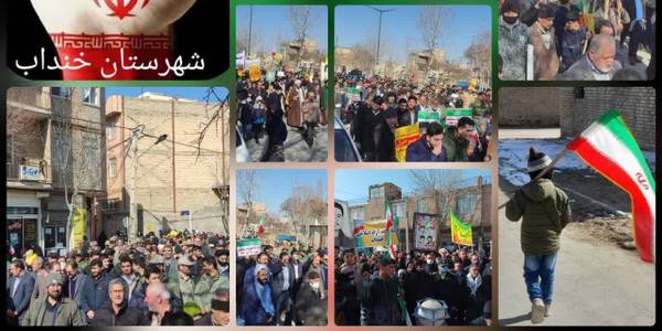 ""حماسه حضور؛ از شور تا شعور انقلابی ""