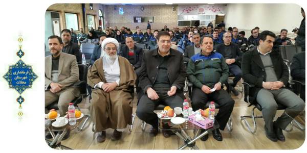 مراسم جشن انقلاب در شرکت کربن سیمرغ