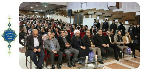 جشن بزرگ انقلاب اسلامی