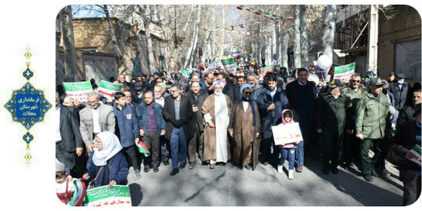راهپیمایی پرشکوه ۲۲ بهمن