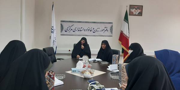 به ریاست خانم مفتح زاده مدیرکل امور بانوان استانداری مرکزی جلسه هسته هم اندیشی هیات  اندیشه ورز بانوان در محل دفترامور بانوان تشکیل گردید و در پایان از مسئول کارگروه کسب و کار به عنوان کارگروه برتر و همچنین  مسئول  کارگروه الگوی سوم زن مسلمان از بانوان دهه  ٦٠ برای تشکیل  خانواده  تقدیر به عمل آمد . ١٤٠١-١١-٢٠
