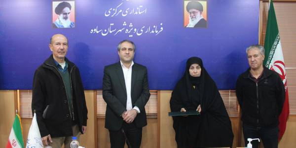 تقدیر از فعال محیط زیست