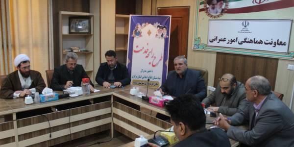 مدیر کل بنیاد مسکن انقلاب اسلامی در قالب طرح رایحه خدمت با حضور در فرمانداری ساوه ضمن دیدار چهره به چهره با مردم دستورات لازم برای رفع مشکلات آنها را صادر کرد.