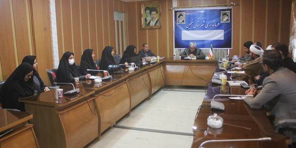 ششمین جلسه قرارگاه عفاف و حجاب در شهرستان خمین برگزار شد