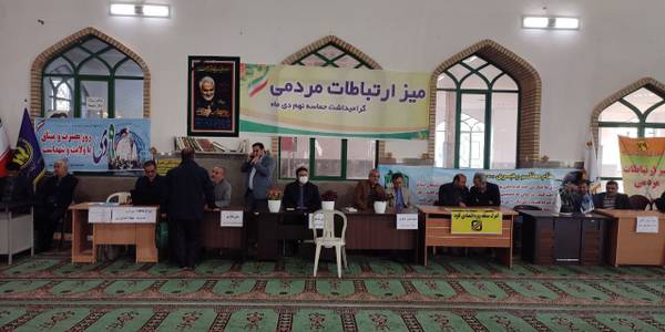 میز ارتباطات مردمی و خدمت توسط شورای اداری شهرستان ساوه