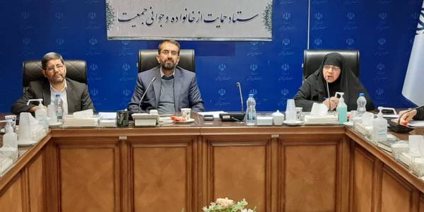 ستاد جوانی جمعیت