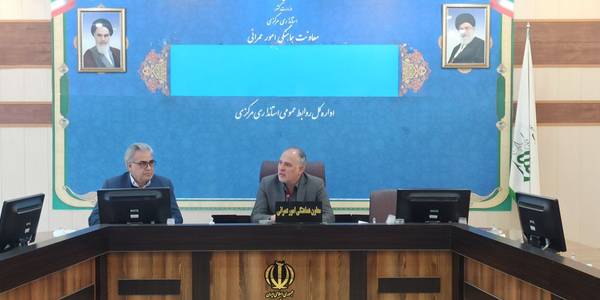 *جلسه بررسی طرح گردشگری دره گردو برگزار شد.